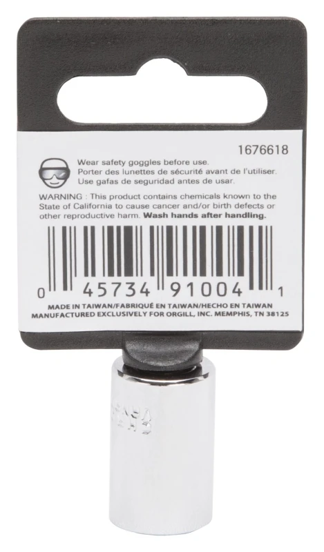 celebrationhardware3584032