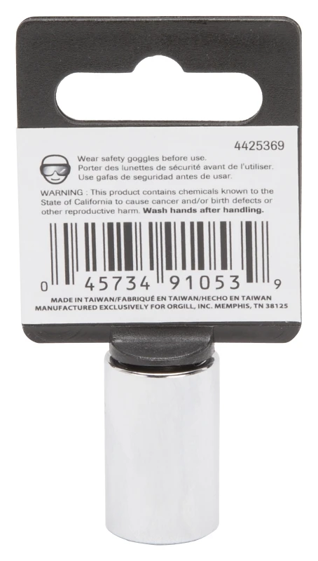 celebrationhardware3643885