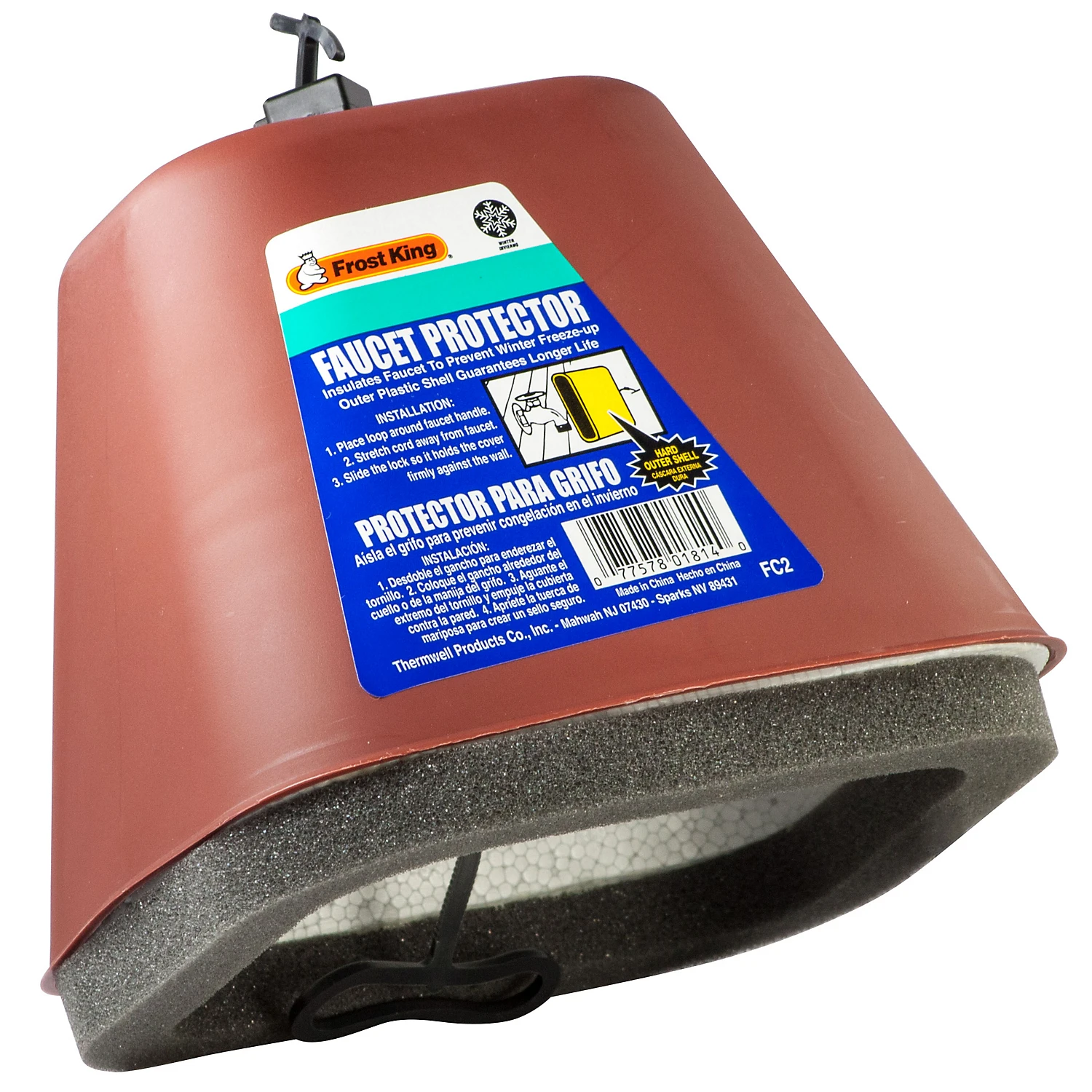 helmshardware3530655